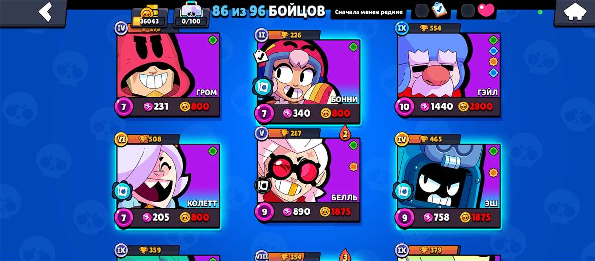 продажа аккаунта к игре Brawl Stars