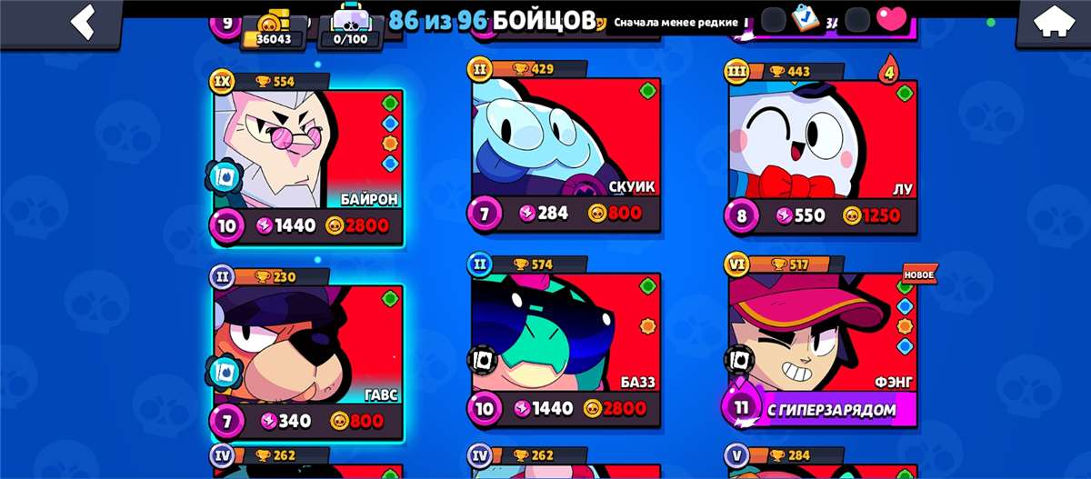 продажа аккаунта к игре Brawl Stars