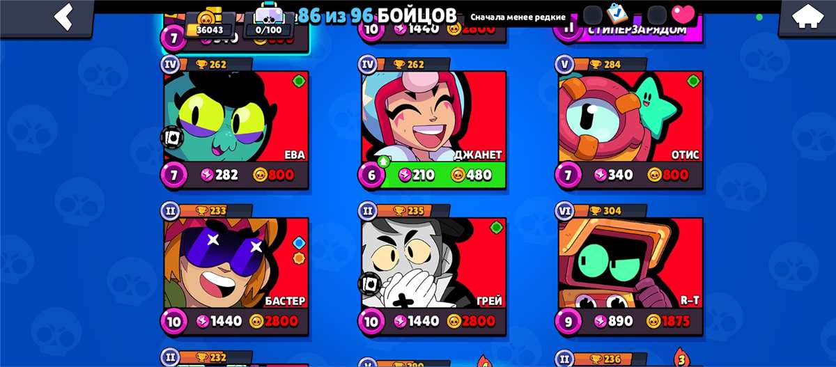 продажа аккаунта к игре Brawl Stars