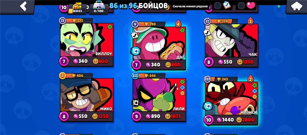 продажа аккаунта к игре Brawl Stars