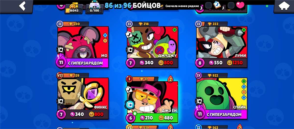 продажа аккаунта к игре Brawl Stars