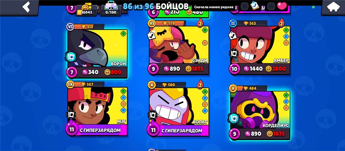 продажа аккаунта к игре Brawl Stars