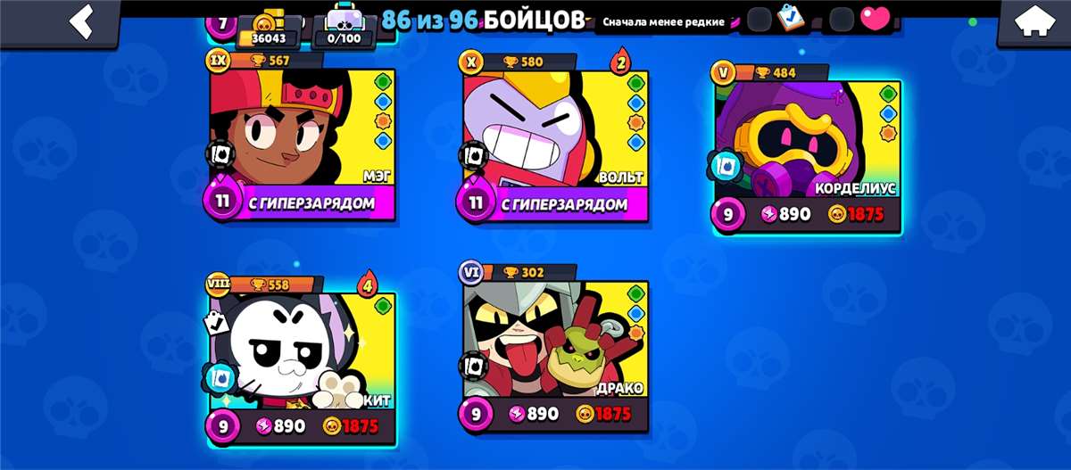 продажа аккаунта к игре Brawl Stars