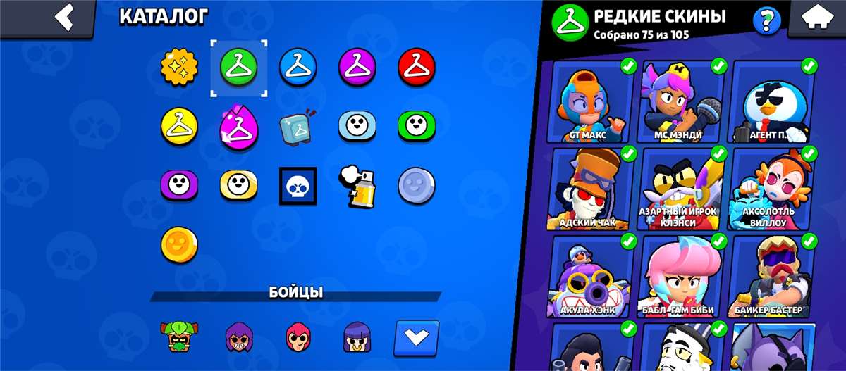продажа аккаунта к игре Brawl Stars