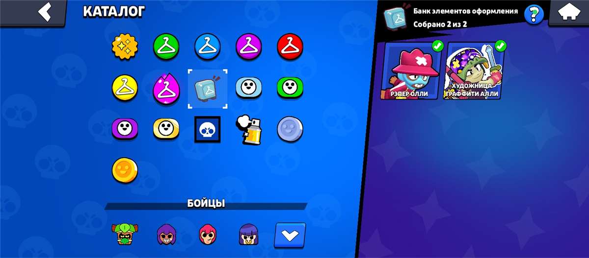 продажа аккаунта к игре Brawl Stars