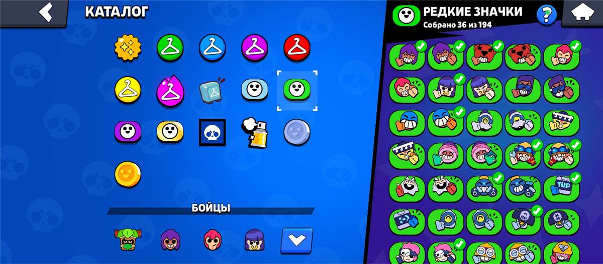 продажа аккаунта к игре Brawl Stars