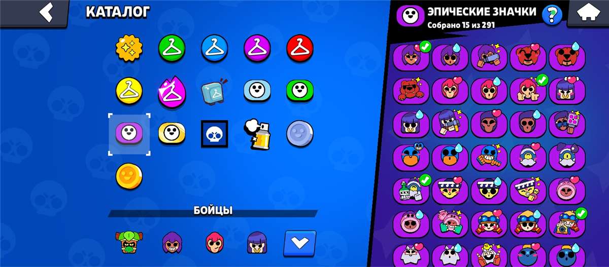 продажа аккаунта к игре Brawl Stars