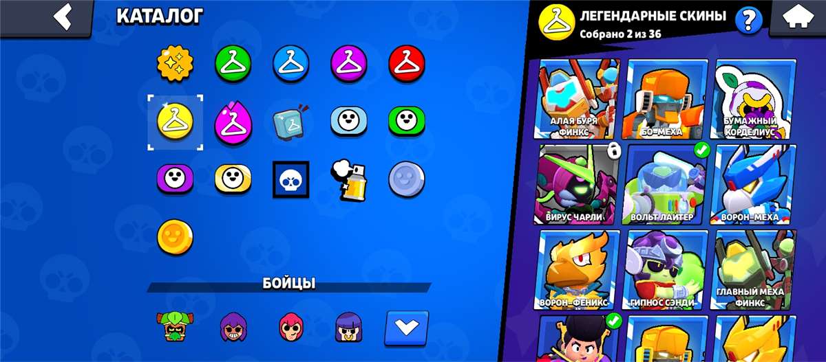 продажа аккаунта к игре Brawl Stars
