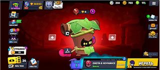 купить аккаунт Brawl Stars