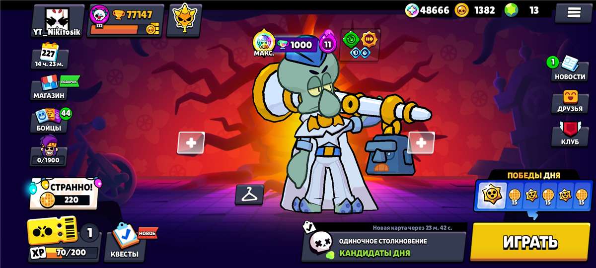 продажа аккаунта к игре Brawl Stars