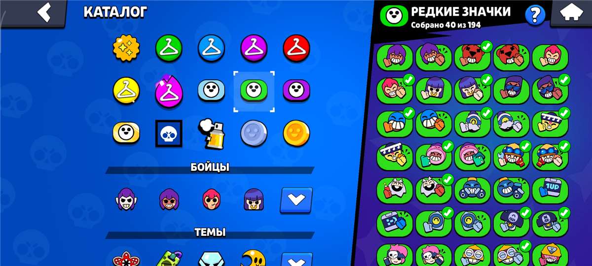 продажа аккаунта к игре Brawl Stars