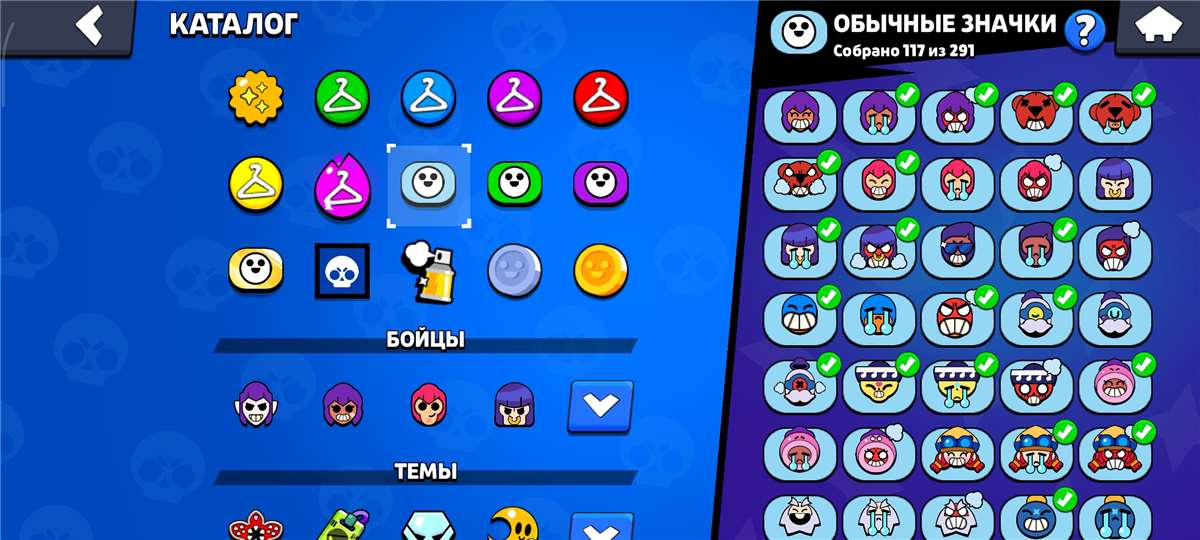 продажа аккаунта к игре Brawl Stars