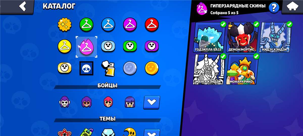 продажа аккаунта к игре Brawl Stars