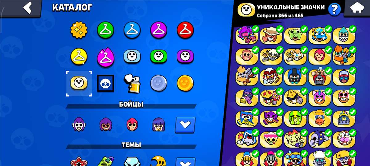 продажа аккаунта к игре Brawl Stars