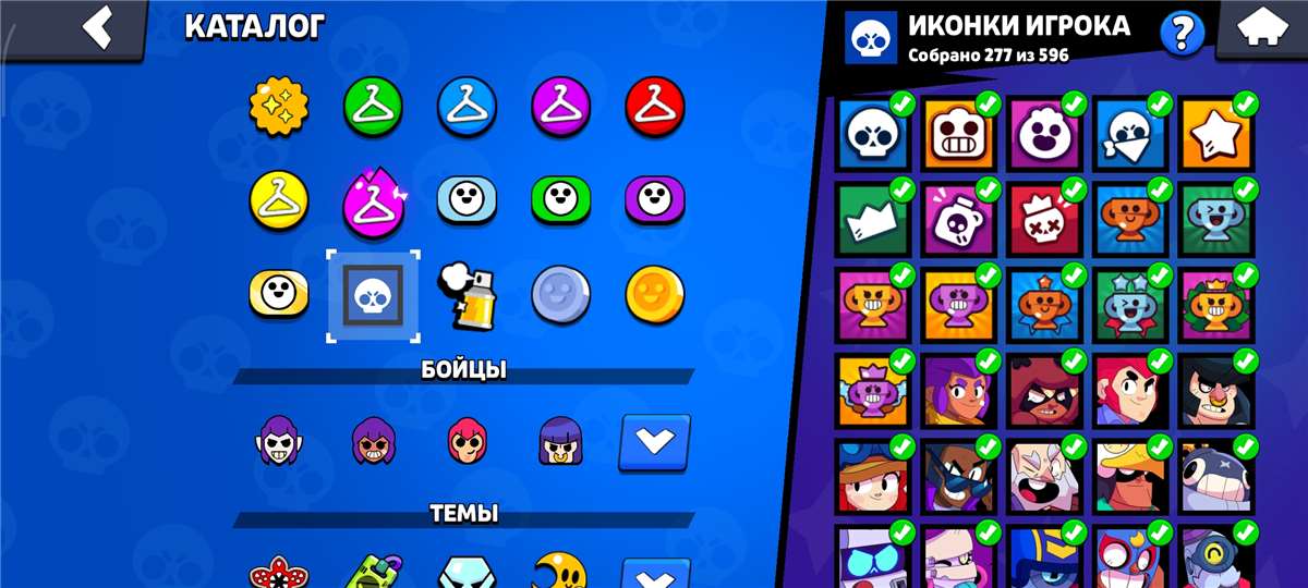 продажа аккаунта к игре Brawl Stars