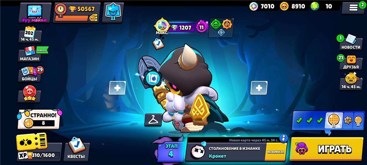 продажа аккаунта к игре Brawl Stars