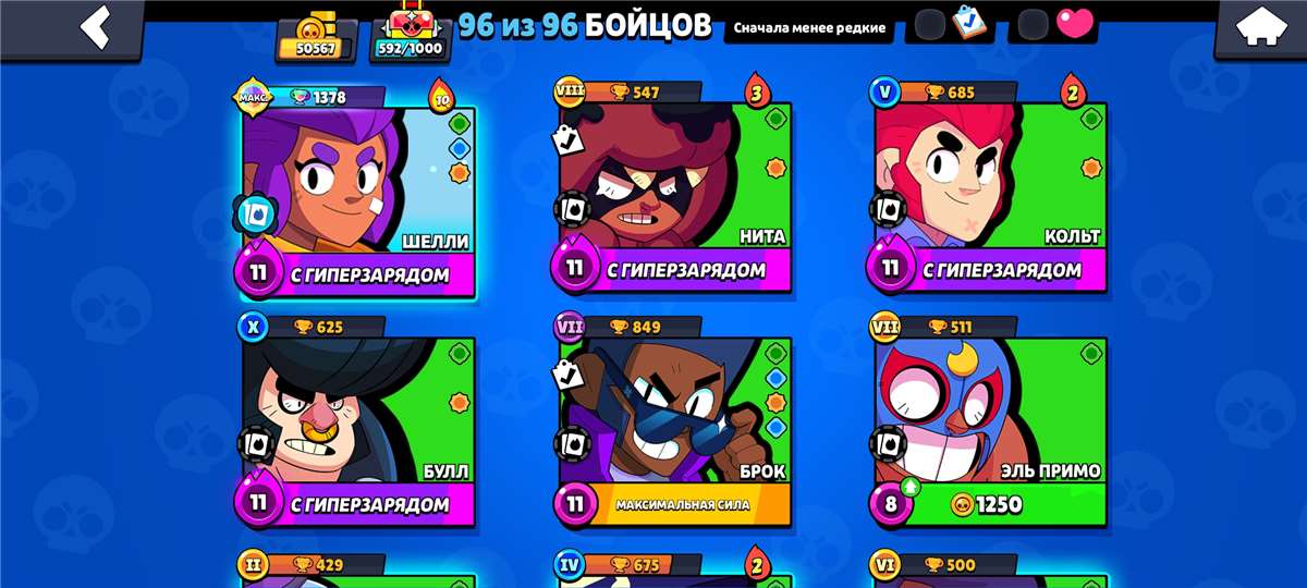 продажа аккаунта к игре Brawl Stars