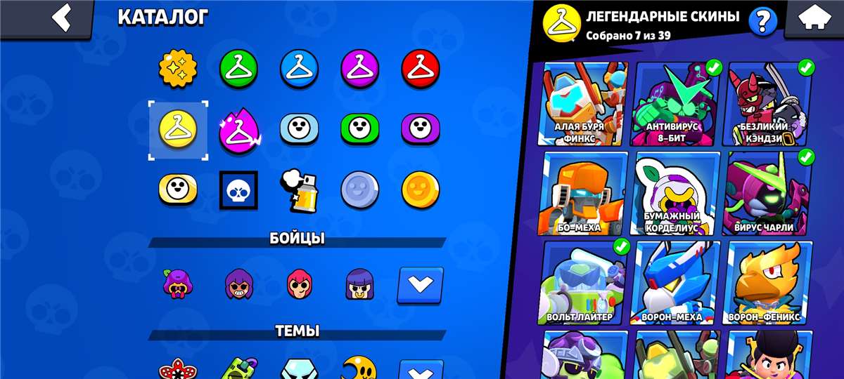 продажа аккаунта к игре Brawl Stars
