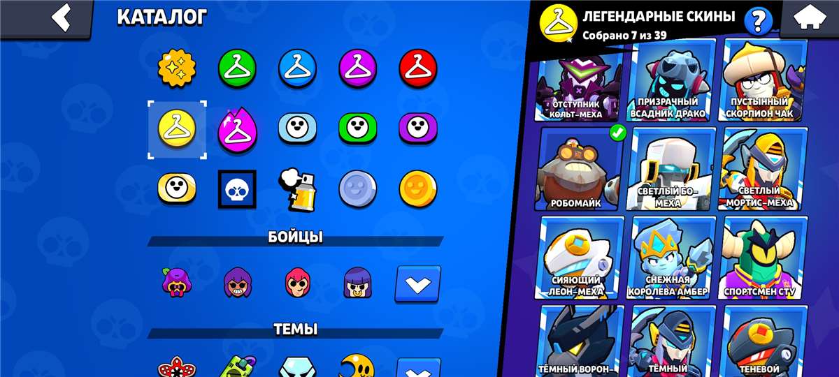 продажа аккаунта к игре Brawl Stars