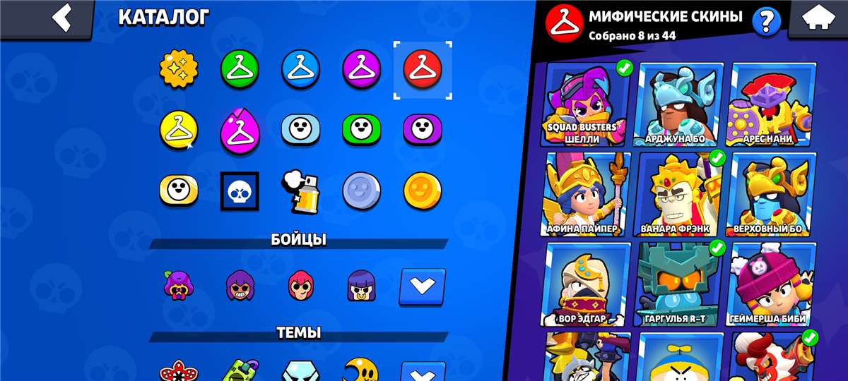 продажа аккаунта к игре Brawl Stars