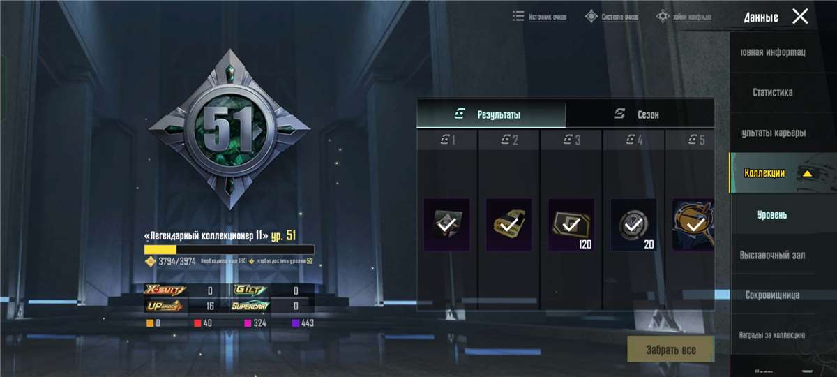 продажа аккаунта к игре PUBG MOBILE