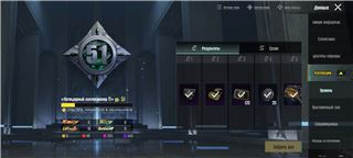 продам ак срочно!!НЕ СКАМ!! - продам аккаунт купить аккаунт PUBG MOBILE