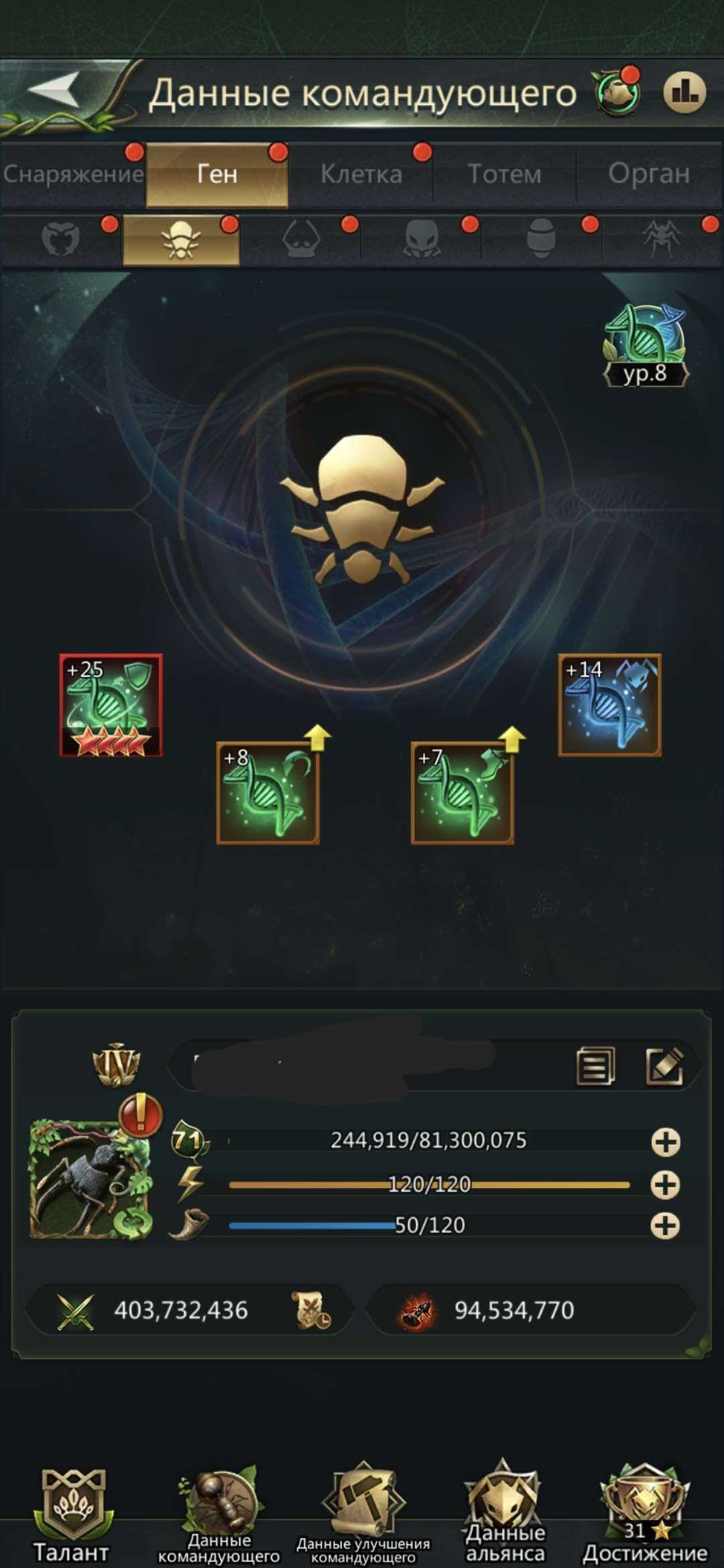 продажа аккаунта к игре Ant Legion