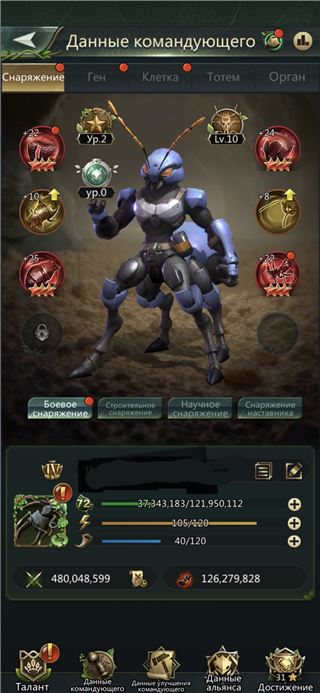 купить аккаунт Ant Legion