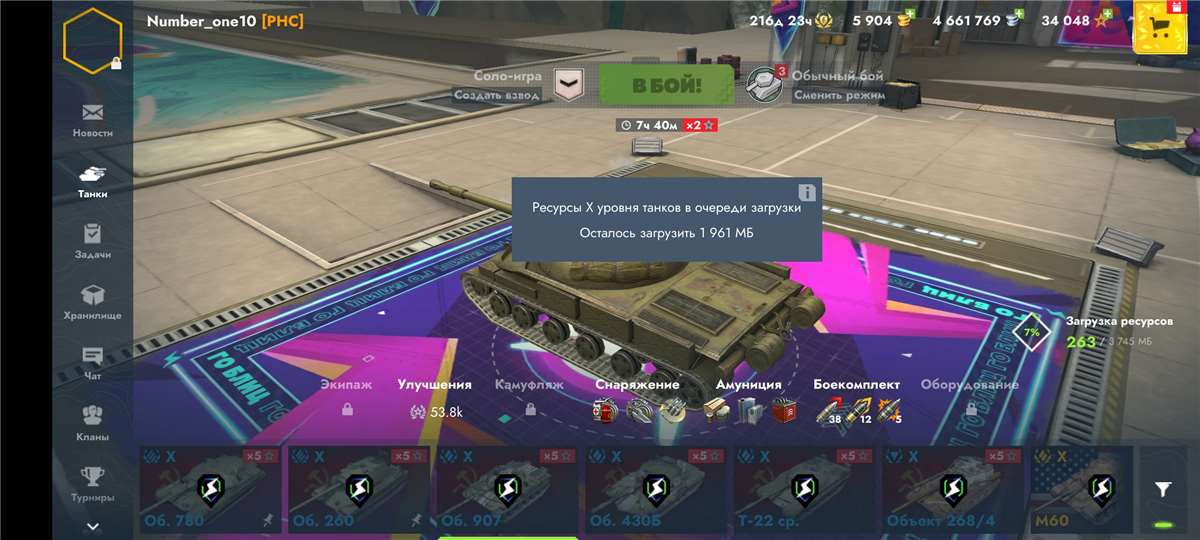 продажа аккаунта к игре Мир Танков, WoT(Lesta, WG)