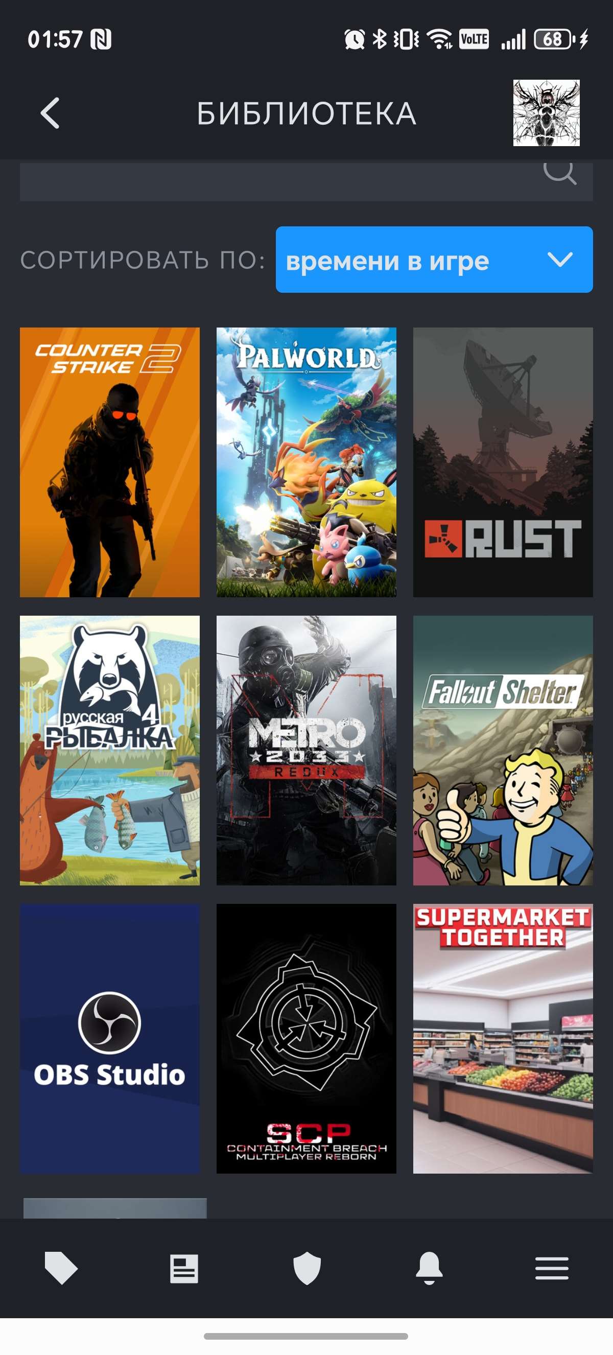 продажа аккаунта к игре Rust