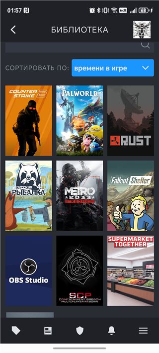 купить аккаунт Rust