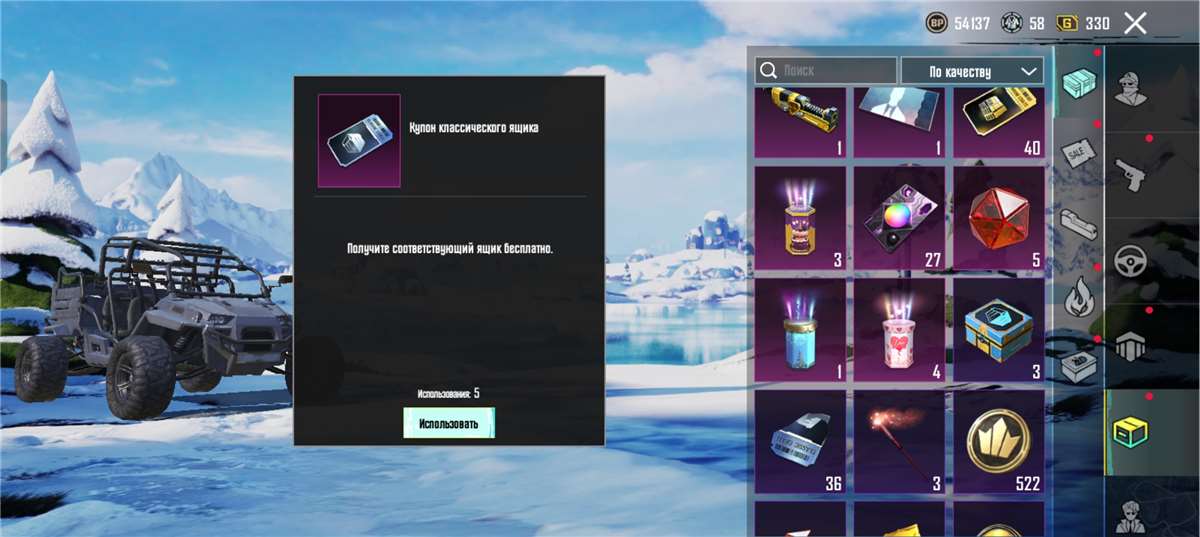 продажа аккаунта к игре PUBG