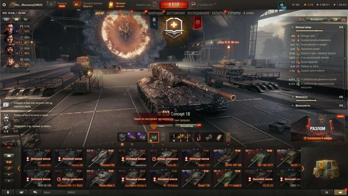 продажа аккаунта к игре Мир Танков, WoT(Lesta, WG)