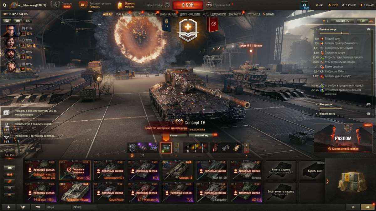 продажа аккаунта к игре Мир Танков, WoT(Lesta, WG)