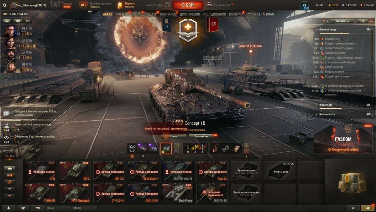 продажа аккаунта к игре Мир Танков, WoT(Lesta, WG)