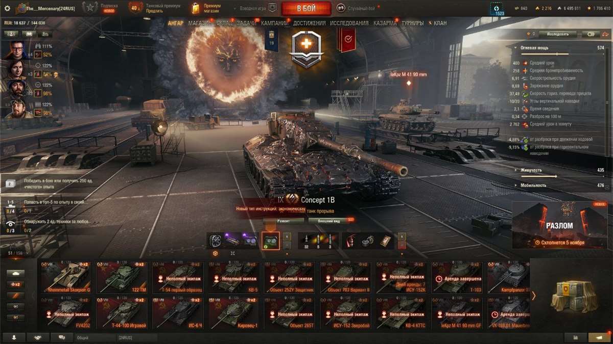 продажа аккаунта к игре Мир Танков, WoT(Lesta, WG)