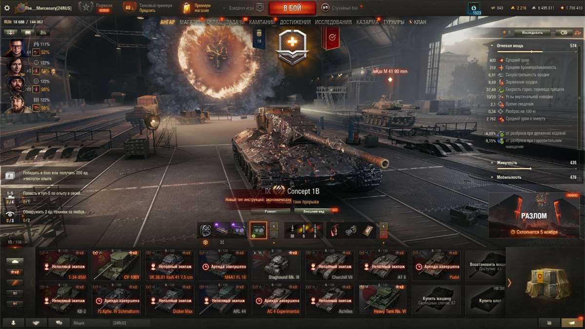 продажа аккаунта к игре Мир Танков, WoT(Lesta, WG)