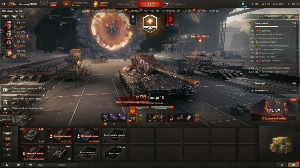 продажа аккаунта к игре Мир Танков, WoT(Lesta, WG)