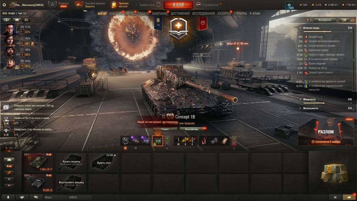 продажа аккаунта к игре Мир Танков, WoT(Lesta, WG)