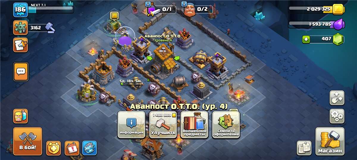 продажа аккаунта к игре Clash of Clans