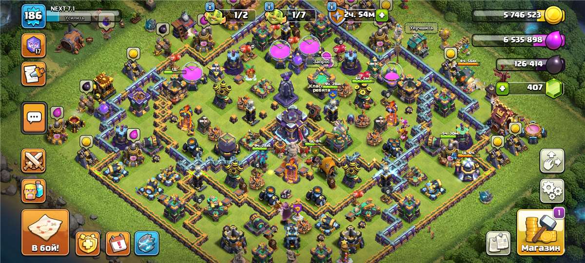 продажа аккаунта к игре Clash of Clans