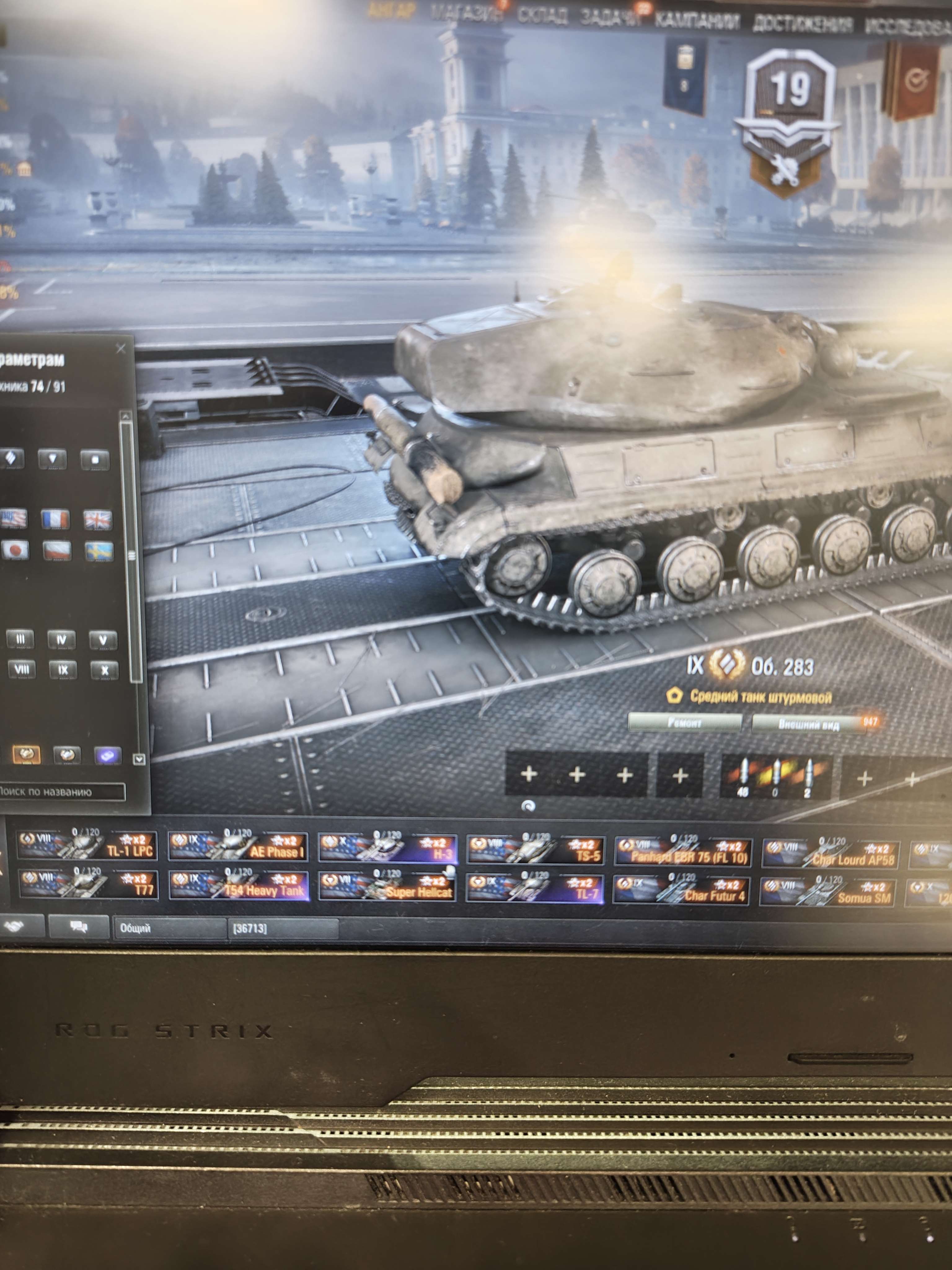 продажа аккаунта к игре Мир Танков, WoT(Lesta, WG)