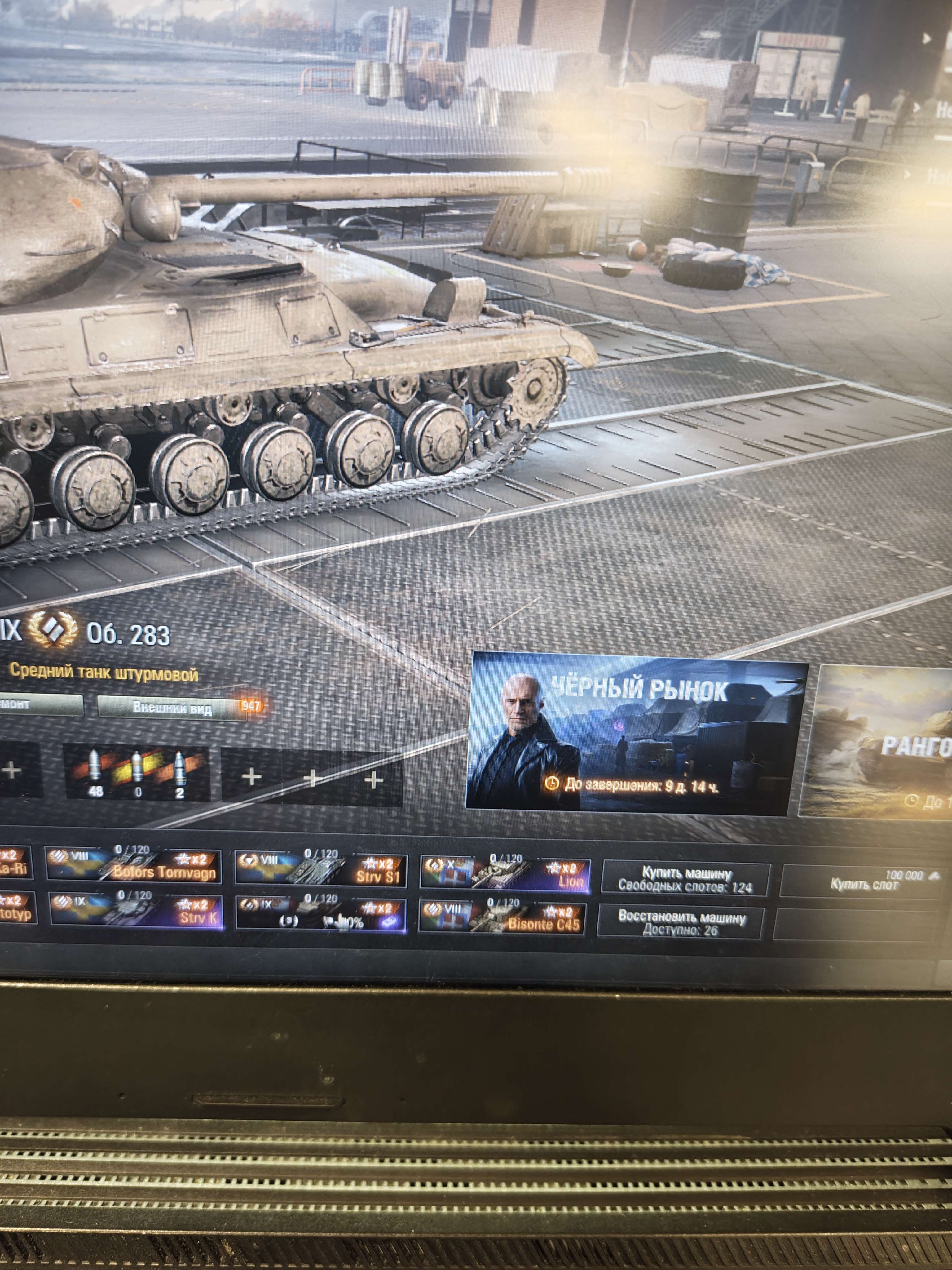 продажа аккаунта к игре Мир Танков, WoT(Lesta, WG)