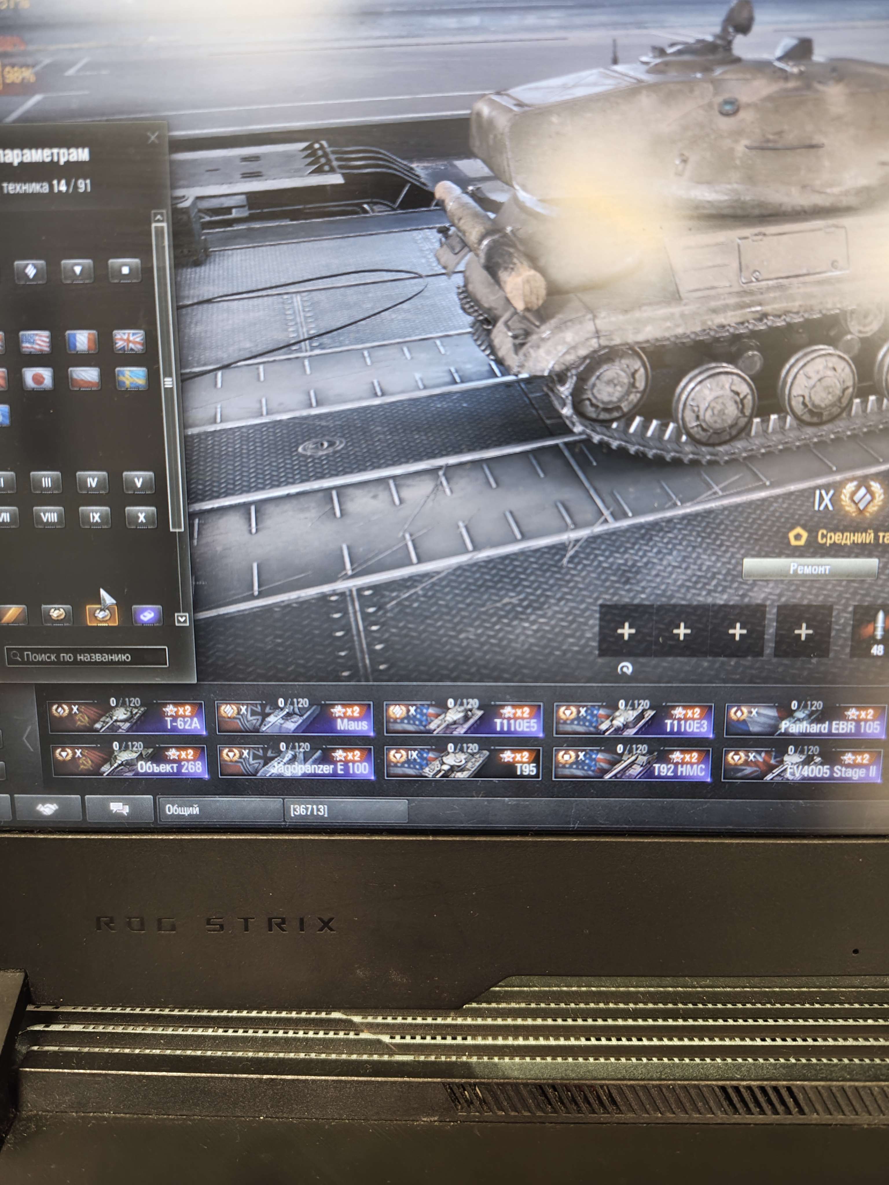 продажа аккаунта к игре Мир Танков, WoT(Lesta, WG)