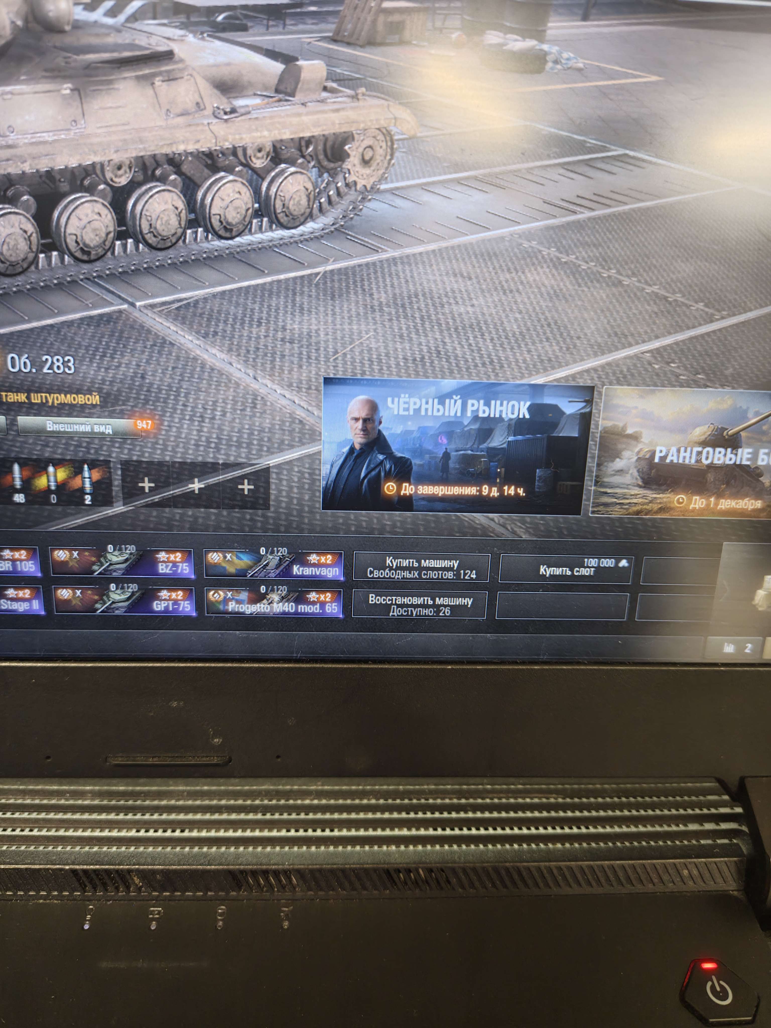 продажа аккаунта к игре Мир Танков, WoT(Lesta, WG)