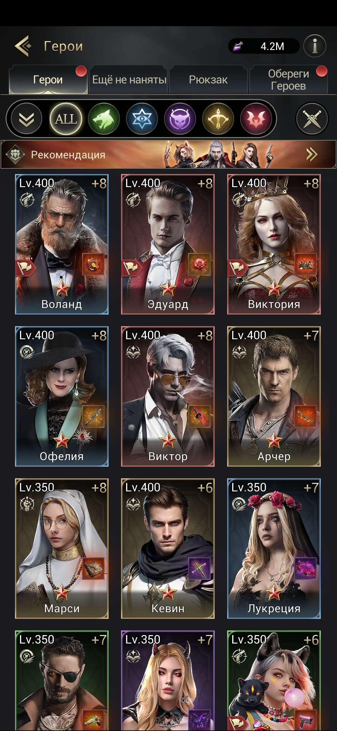 продажа аккаунта к игре Myths of moonrise