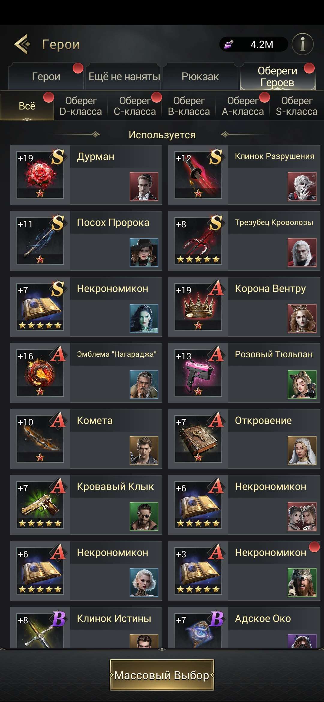 продажа аккаунта к игре Myths of moonrise