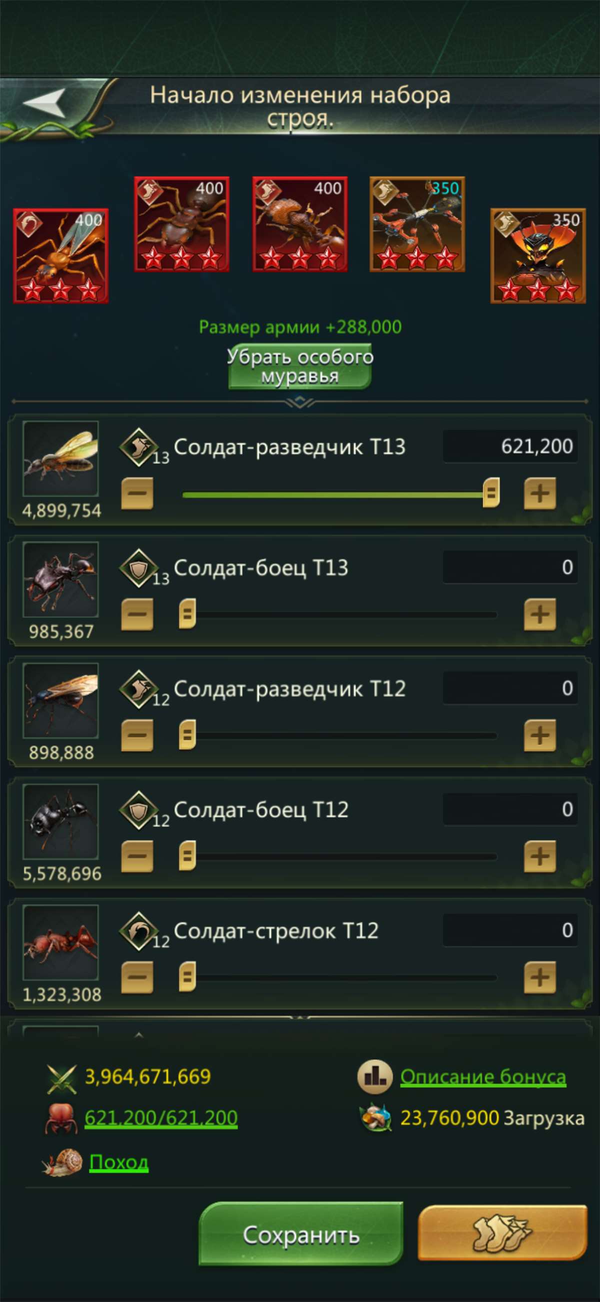 продажа аккаунта к игре Ant Legion