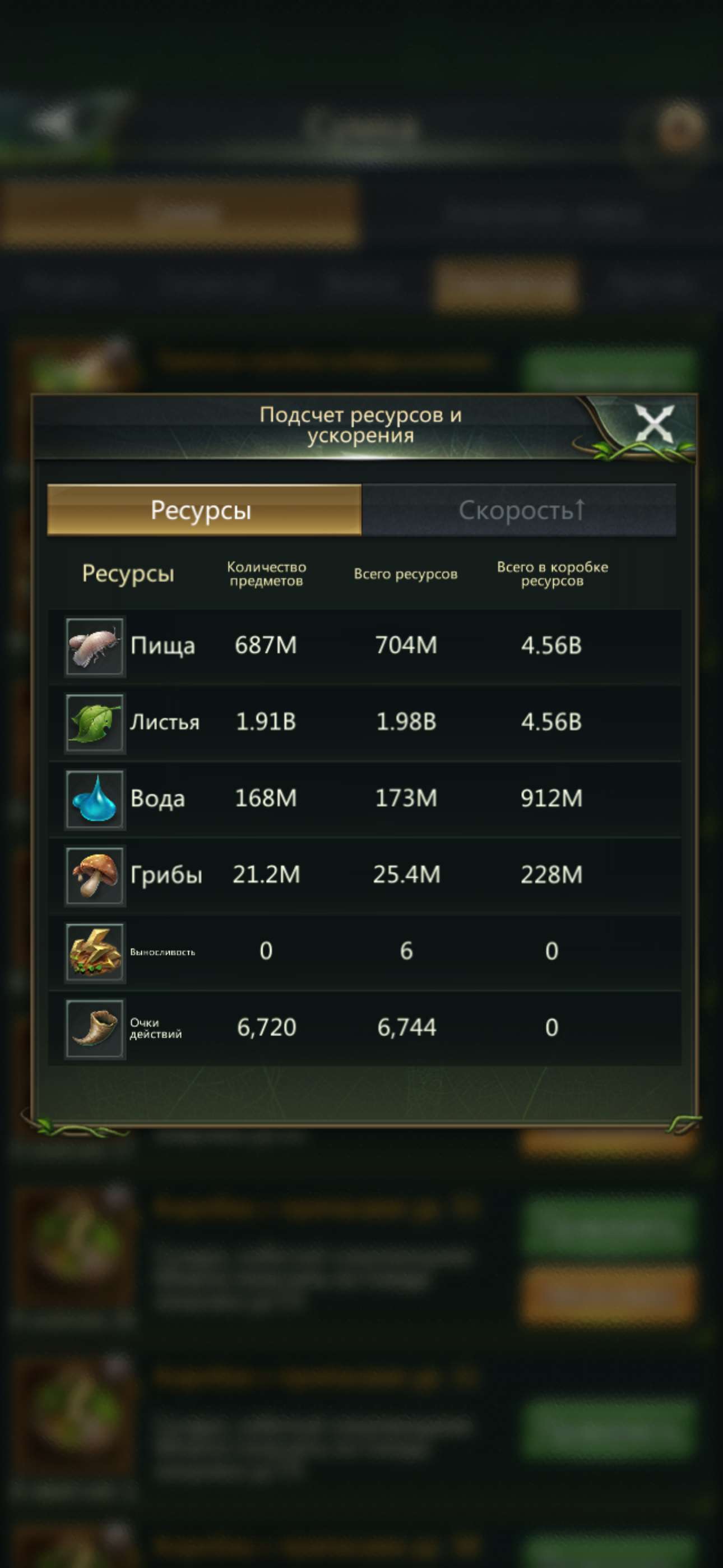 продажа аккаунта к игре Ant Legion