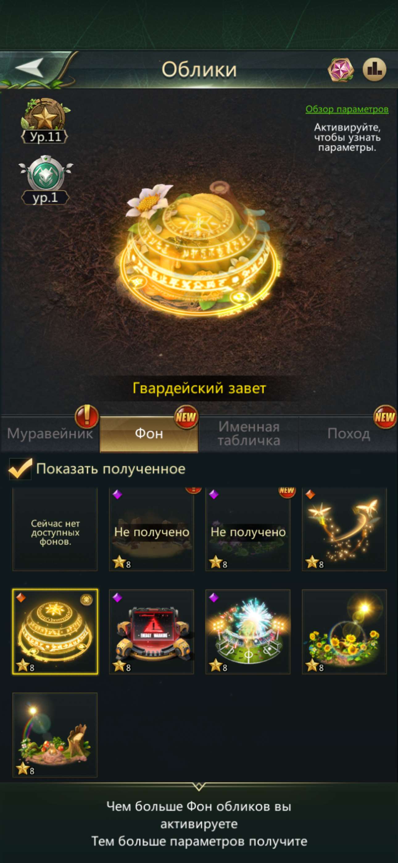 продажа аккаунта к игре Ant Legion